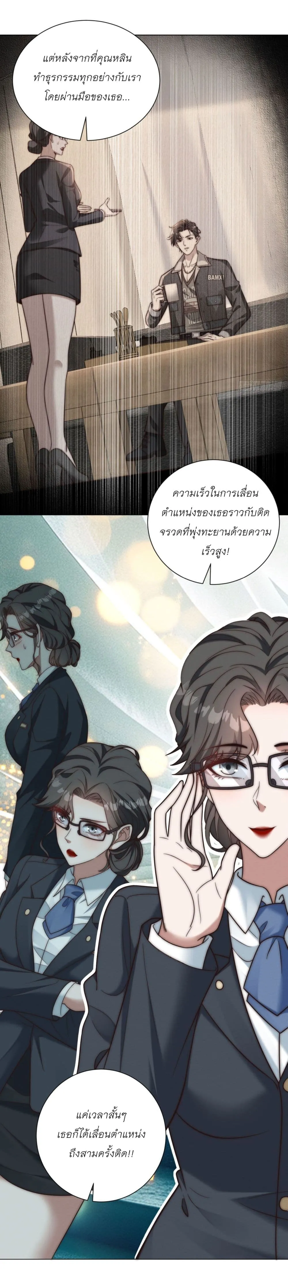 Manga-lc-com อ่านมังงะ อ่านการ์ตูน ออนไลน์ ฟรี Dominating With the Price Collapse System ตอนที่ 1 2 3 4 5 6 7 8 9 10 11 12 13 14 ฟรี ไม่มีโฆษณา Manga-lc - อ่าน มังงะ อ่าน การ์ตูน ออนไลน์ อ่านมังงะ ฟรี