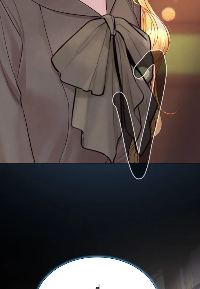 ถ้าไม่ร้อง ก็จงอ้อนวอนซะ ตอนที่ 50 รูปที่ 80