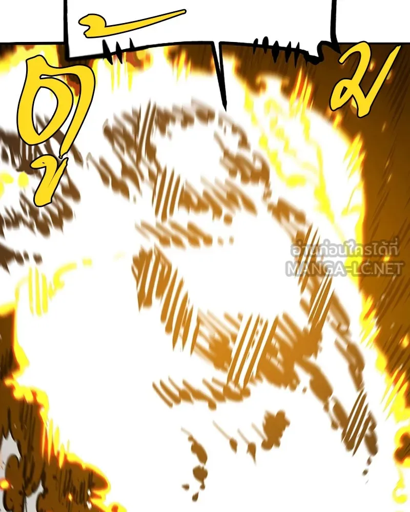 Player ตอนที่ 80 รูปที่ 69