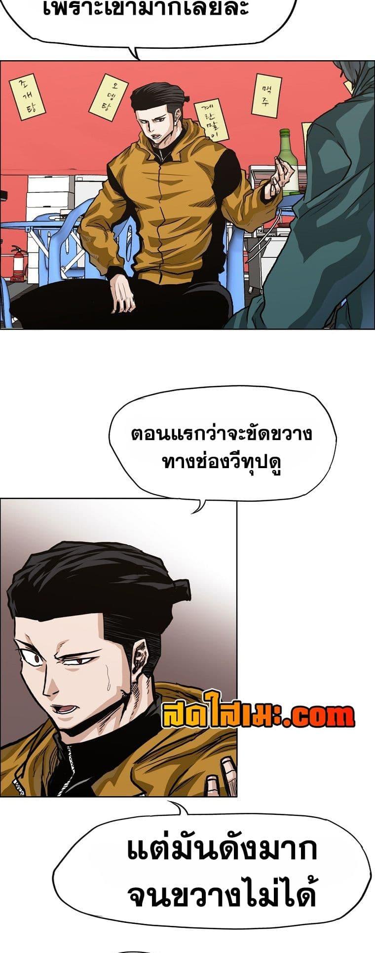 Manga-lc-com อ่านมังงะ อ่านการ์ตูน ออนไลน์ ฟรี Boss in School ตอนที่ 1 2 3 4 5 6 7 8 9 10 11 12 13 14 ฟรี ไม่มีโฆษณา Manga-lc - อ่าน มังงะ อ่าน การ์ตูน ออนไลน์ อ่านมังงะ ฟรี