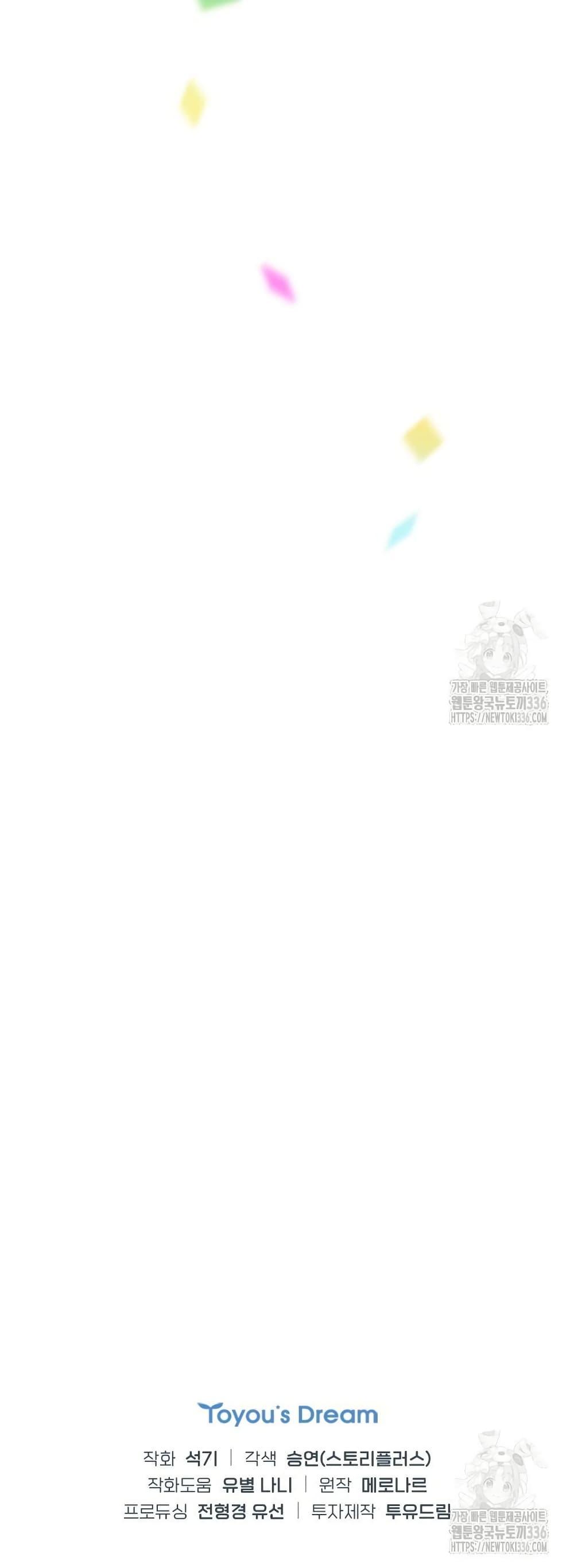 Manga-lc-com อ่านมังงะ อ่านการ์ตูน ออนไลน์ ฟรี Saving the Doomed Idols With My Touch ตอนที่ 1 2 3 4 5 6 7 8 9 10 11 12 13 14 ฟรี ไม่มีโฆษณา Manga-lc - อ่าน มังงะ อ่าน การ์ตูน ออนไลน์ อ่านมังงะ ฟรี