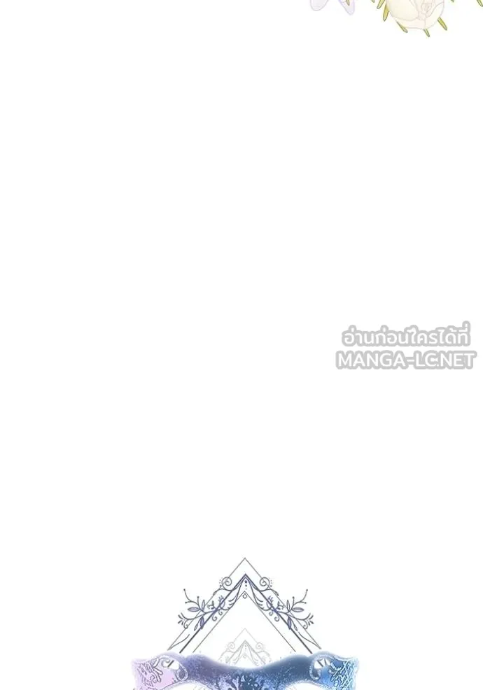 เจ้าสาวอัคนีดำ ตอนที่ 88 รูปที่ 15