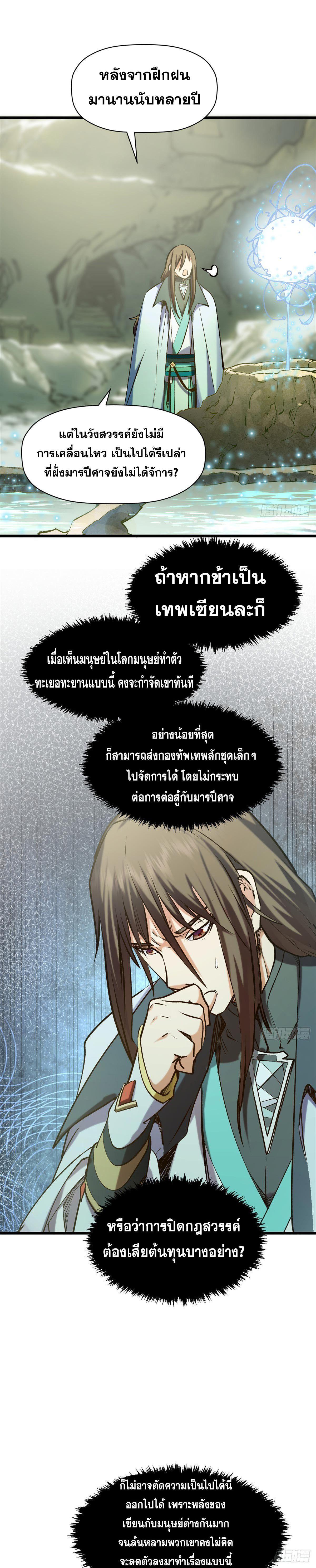 Manga-lc-com อ่านมังงะ อ่านการ์ตูน ออนไลน์ ฟรี Top Tier Providence ตอนที่ 1 2 3 4 5 6 7 8 9 10 11 12 13 14 ฟรี ไม่มีโฆษณา Manga-lc - อ่าน มังงะ อ่าน การ์ตูน ออนไลน์ อ่านมังงะ ฟรี