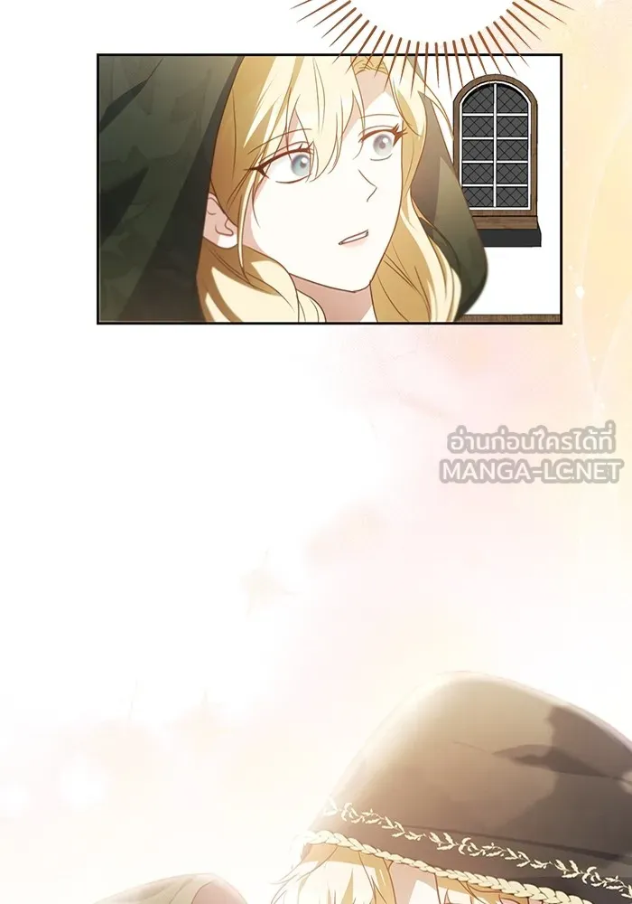 ทางหลุดพ้นของนักบุญลวง ตอนที่ 37 รูปที่ 69