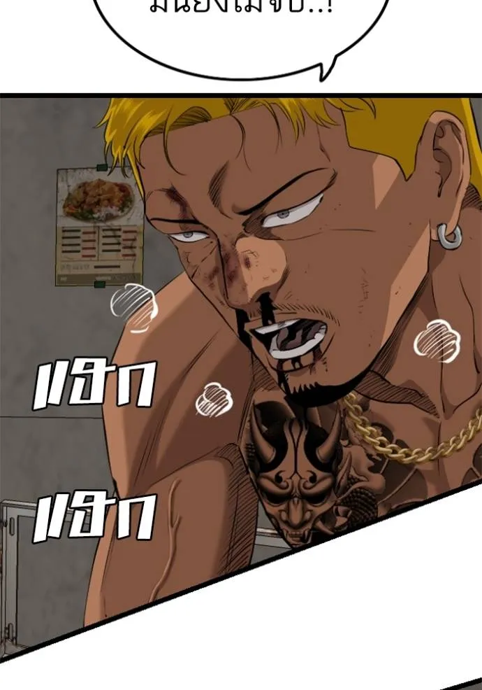 BAD GUY ตอนที่ 233 รูปที่ 124