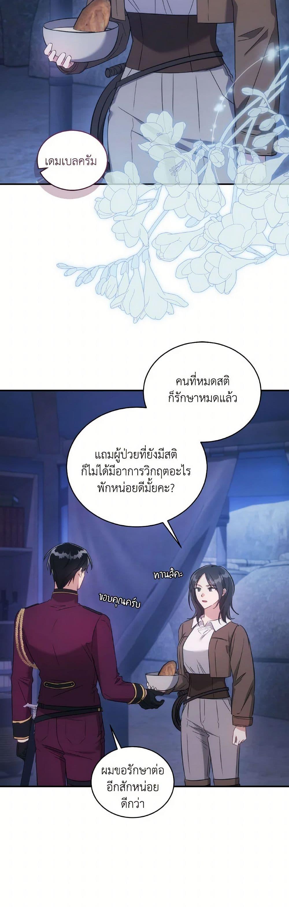 Manga-lc-com อ่านมังงะ อ่านการ์ตูน ออนไลน์ ฟรี Revolutionary Princess Eve ตอนที่ 1 2 3 4 5 6 7 8 9 10 11 12 13 14 ฟรี ไม่มีโฆษณา Manga-lc - อ่าน มังงะ อ่าน การ์ตูน ออนไลน์ อ่านมังงะ ฟรี