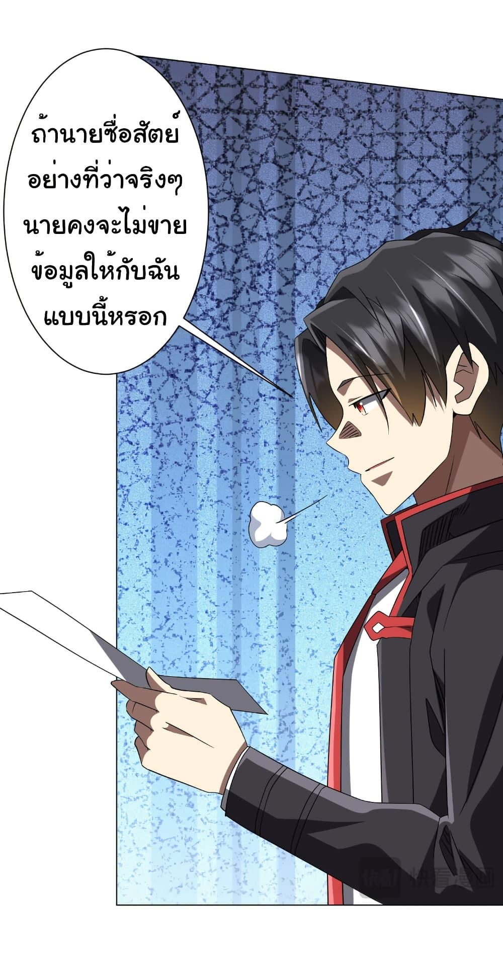 Manga-lc-com อ่านมังงะ อ่านการ์ตูน ออนไลน์ ฟรี Start with Trillions of Coins ตอนที่ 1 2 3 4 5 6 7 8 9 10 11 12 13 14 ฟรี ไม่มีโฆษณา Manga-lc - อ่าน มังงะ อ่าน การ์ตูน ออนไลน์ อ่านมังงะ ฟรี