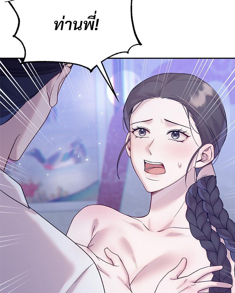 Doujin-Lc- อ่าน โดจิน มังฮวา เกาหลี ญี่ปุ่น จีน แปลไทย ดวงร้าย-ชะตารัก ตอนที่ 1 2 3 4 5 6 7 8 9 10 11 12 13 14 ฟรี ไม่มีโฆษณา อ่าน โดจิน Manhwa เกาหลี ญี่ปุ่น จีน เรามีครบ คัดมาให้เน้นๆ โดจิน 18+ รับประกันความฟินโดย  Doujin Lc