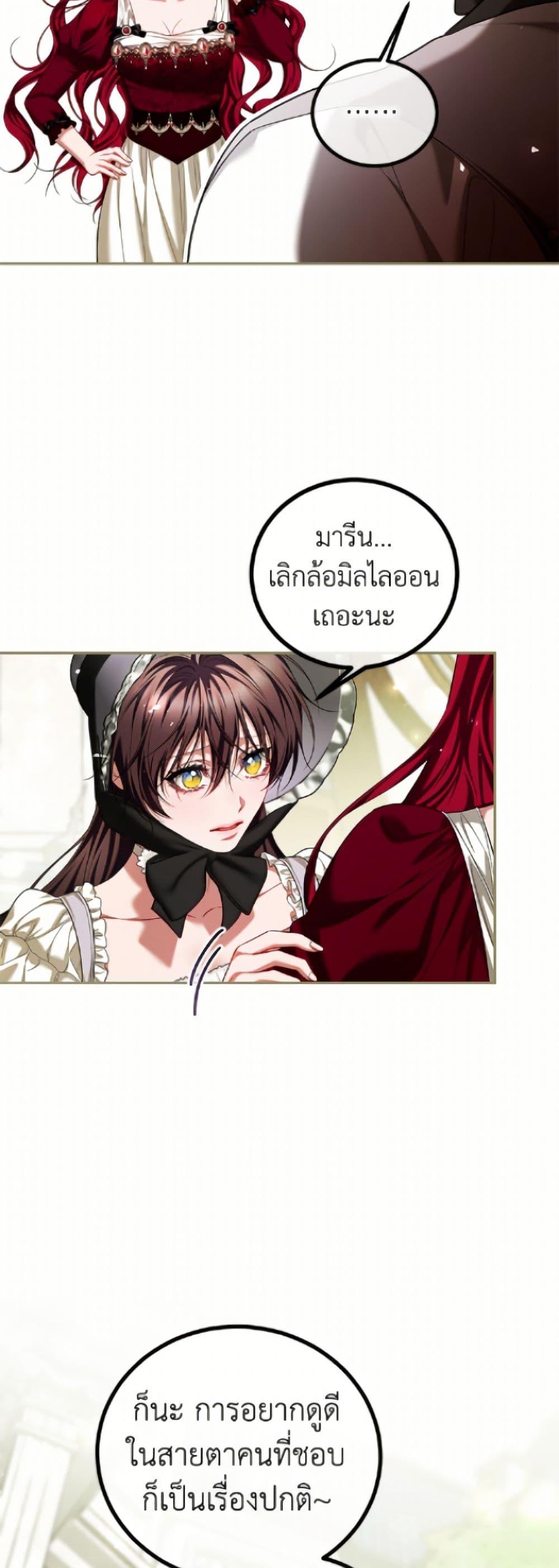 Manga-lc-com อ่านมังงะ อ่านการ์ตูน ออนไลน์ ฟรี Limited Extra time ตอนที่ 1 2 3 4 5 6 7 8 9 10 11 12 13 14 ฟรี ไม่มีโฆษณา Manga-lc - อ่าน มังงะ อ่าน การ์ตูน ออนไลน์ อ่านมังงะ ฟรี