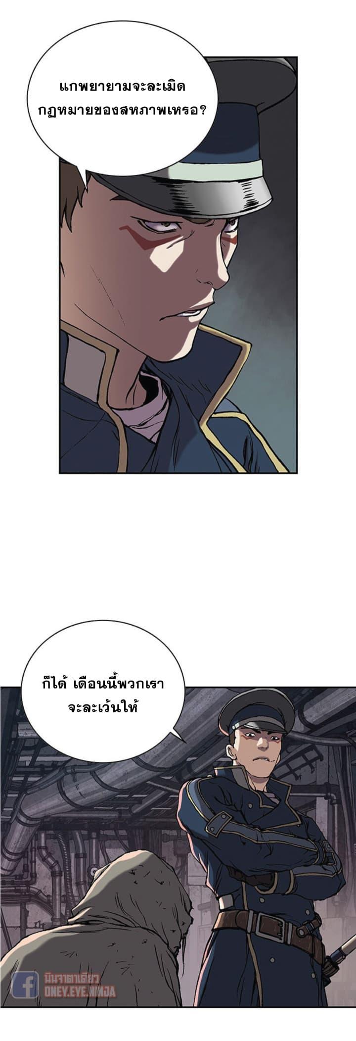 Manga-lc-com อ่านมังงะ อ่านการ์ตูน ออนไลน์ ฟรี Leviathan เลวีอาธาน อสูรกายใต้สมุทร ตอนที่ 1 2 3 4 5 6 7 8 9 10 11 12 13 14 ฟรี ไม่มีโฆษณา Manga-lc - อ่าน มังงะ อ่าน การ์ตูน ออนไลน์ อ่านมังงะ ฟรี