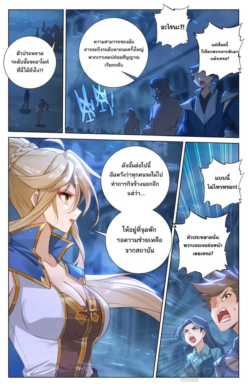 Manga-lc-com อ่านมังงะ อ่านการ์ตูน ออนไลน์ ฟรี Absolute Resonance ตอนที่ 1 2 3 4 5 6 7 8 9 10 11 12 13 14 ฟรี ไม่มีโฆษณา Manga-lc - อ่าน มังงะ อ่าน การ์ตูน ออนไลน์ อ่านมังงะ ฟรี