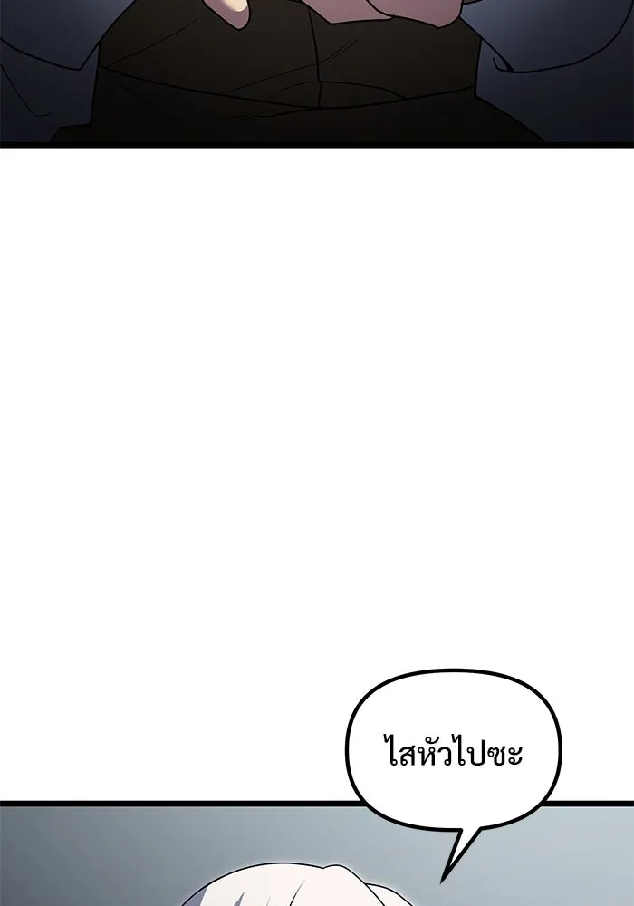 อัศวินดำล่าท้าเวลา ตอนที่ 48 รูปที่ 41