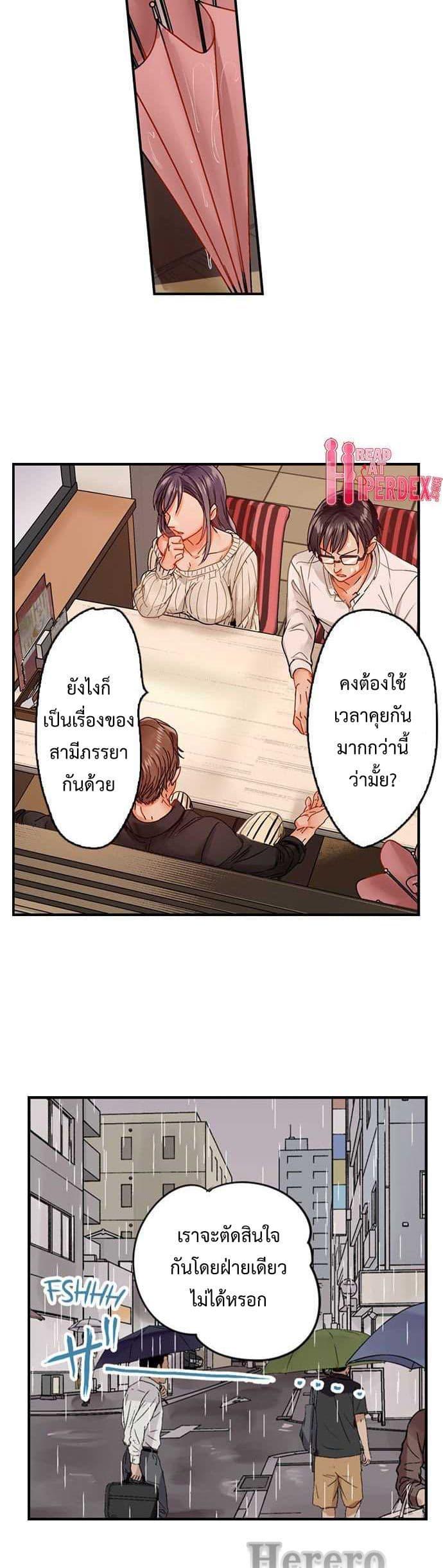 Doujin-Lc- อ่าน โดจิน มังฮวา เกาหลี ญี่ปุ่น จีน แปลไทย Married Couple ตอนที่ 1 2 3 4 5 6 7 8 9 10 11 12 13 14 ฟรี ไม่มีโฆษณา อ่าน โดจิน Manhwa เกาหลี ญี่ปุ่น จีน เรามีครบ คัดมาให้เน้นๆ โดจิน 18+ รับประกันความฟินโดย  Doujin Lc