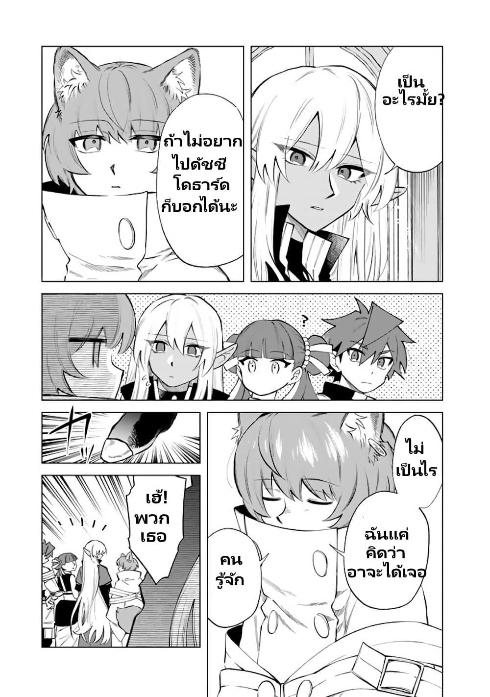 Manga-lc-com อ่านมังงะ อ่านการ์ตูน ออนไลน์ ฟรี Watashi no Kokoro wa Oji-san de Aru ตอนที่ 1 2 3 4 5 6 7 8 9 10 11 12 13 14 ฟรี ไม่มีโฆษณา Manga-lc - อ่าน มังงะ อ่าน การ์ตูน ออนไลน์ อ่านมังงะ ฟรี