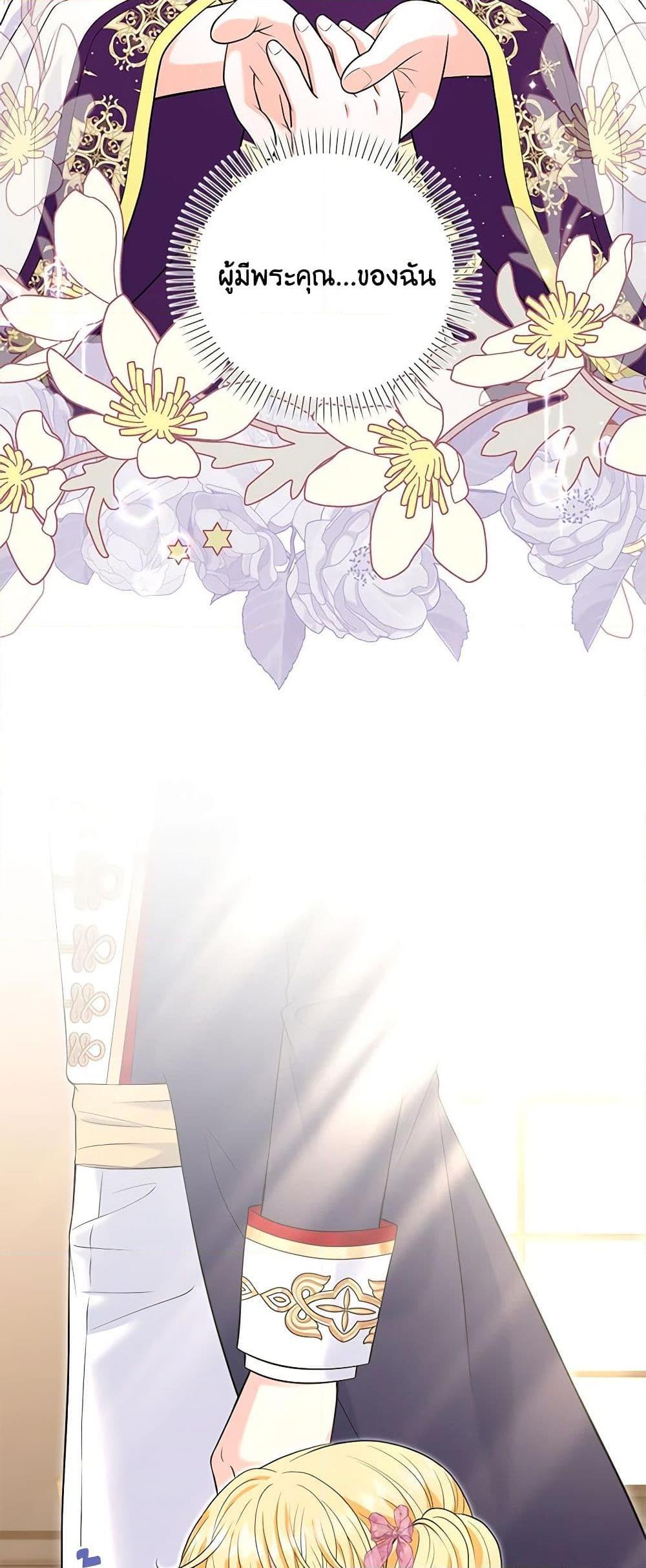 Manga-lc-com อ่านมังงะ อ่านการ์ตูน ออนไลน์ ฟรี The S-Class Baby Princess Is Too Powerful ตอนที่ 1 2 3 4 5 6 7 8 9 10 11 12 13 14 ฟรี ไม่มีโฆษณา Manga-lc - อ่าน มังงะ อ่าน การ์ตูน ออนไลน์ อ่านมังงะ ฟรี