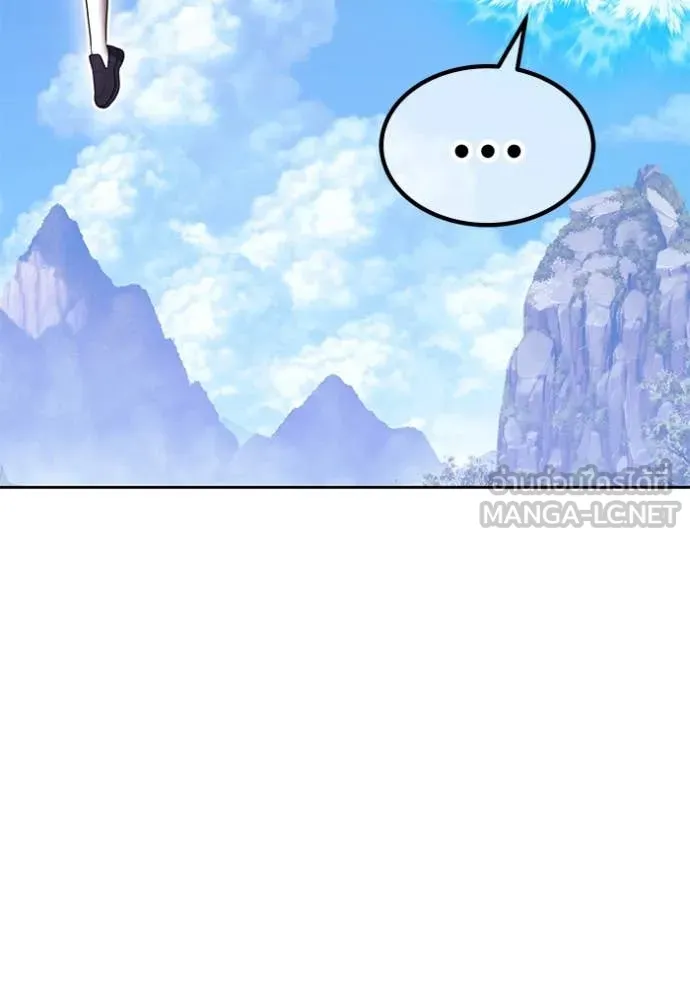 +99 ท่อนไม้ ตอนที่ 76 รูปที่ 403