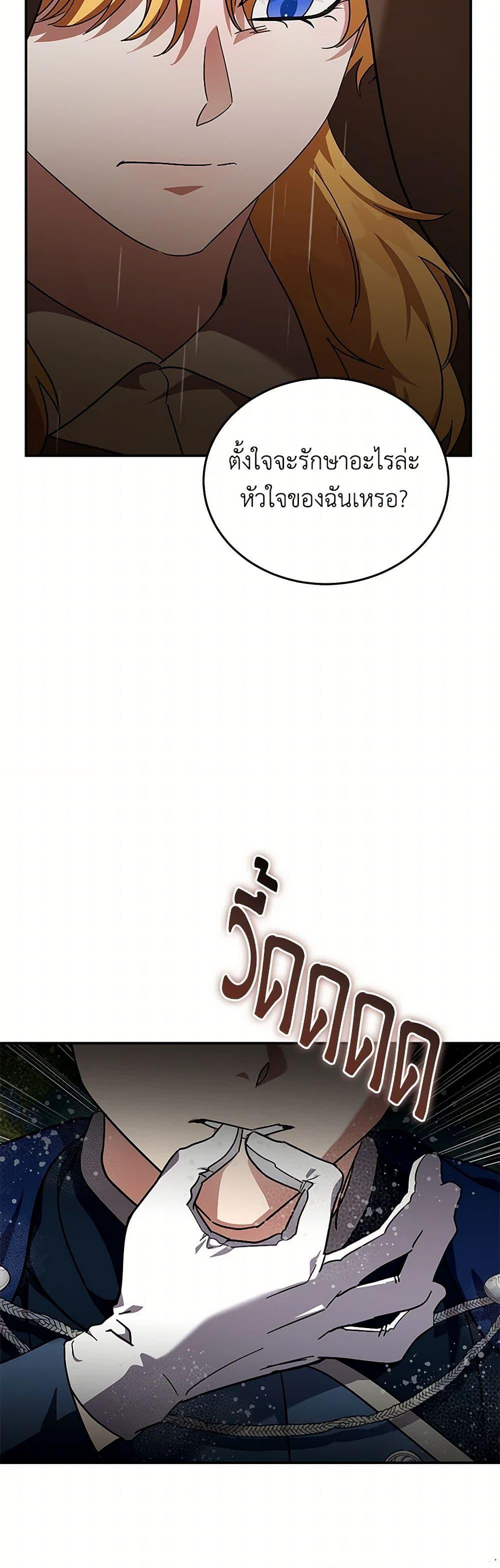 Manga-lc-com อ่านมังงะ อ่านการ์ตูน ออนไลน์ ฟรี The Villainess Lives Again ตอนที่ 1 2 3 4 5 6 7 8 9 10 11 12 13 14 ฟรี ไม่มีโฆษณา Manga-lc - อ่าน มังงะ อ่าน การ์ตูน ออนไลน์ อ่านมังงะ ฟรี