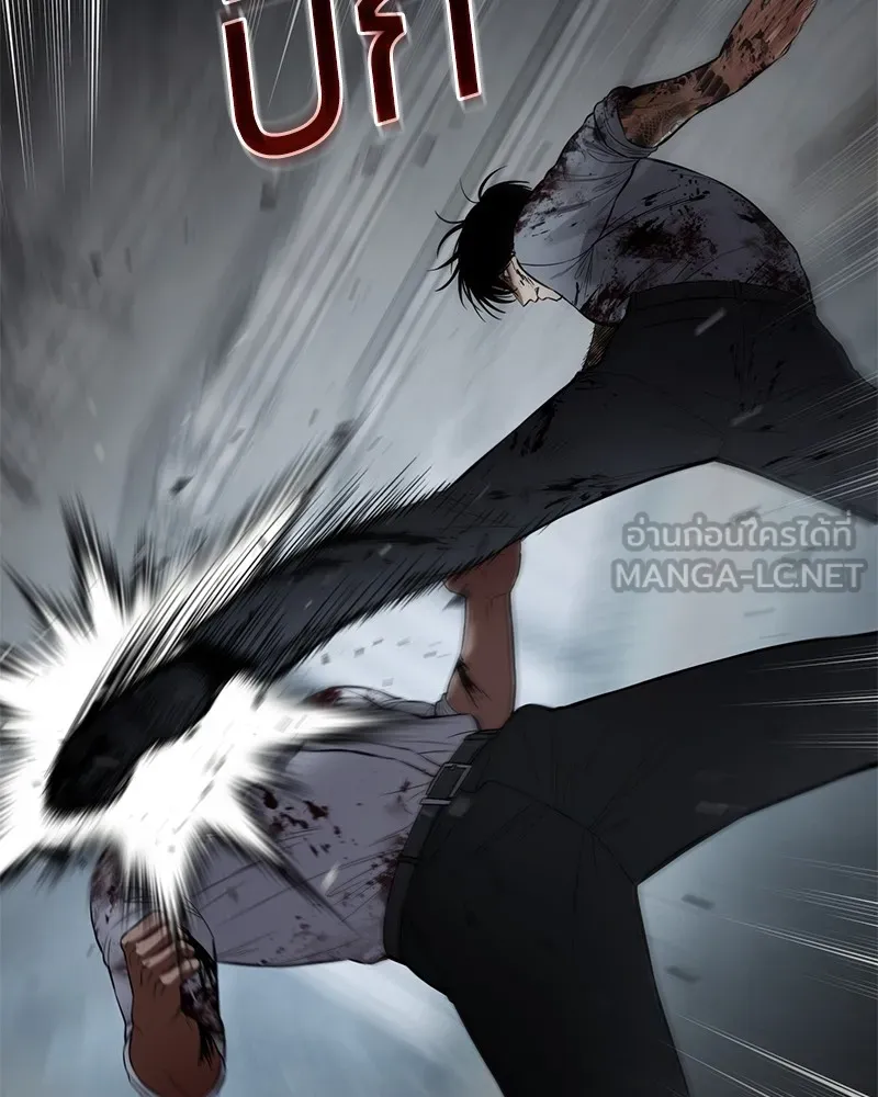 แบคXX ตอนที่ 94 รูปที่ 90