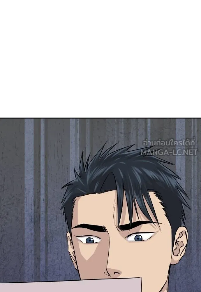 หลานอัจฉริยะ ตอนที่ 38 รูปที่ 138