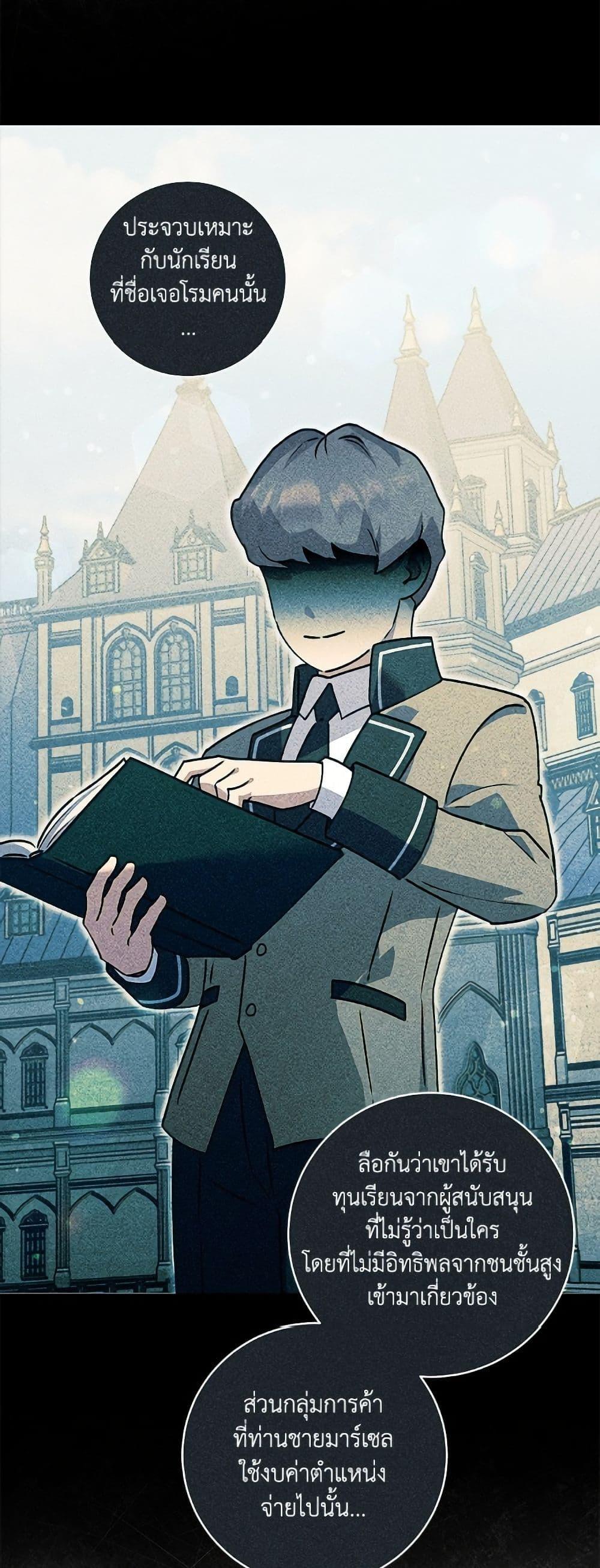 Manga-lc-com อ่านมังงะ อ่านการ์ตูน ออนไลน์ ฟรี I’ll Predict Your Happy Ending ตอนที่ 1 2 3 4 5 6 7 8 9 10 11 12 13 14 ฟรี ไม่มีโฆษณา Manga-lc - อ่าน มังงะ อ่าน การ์ตูน ออนไลน์ อ่านมังงะ ฟรี