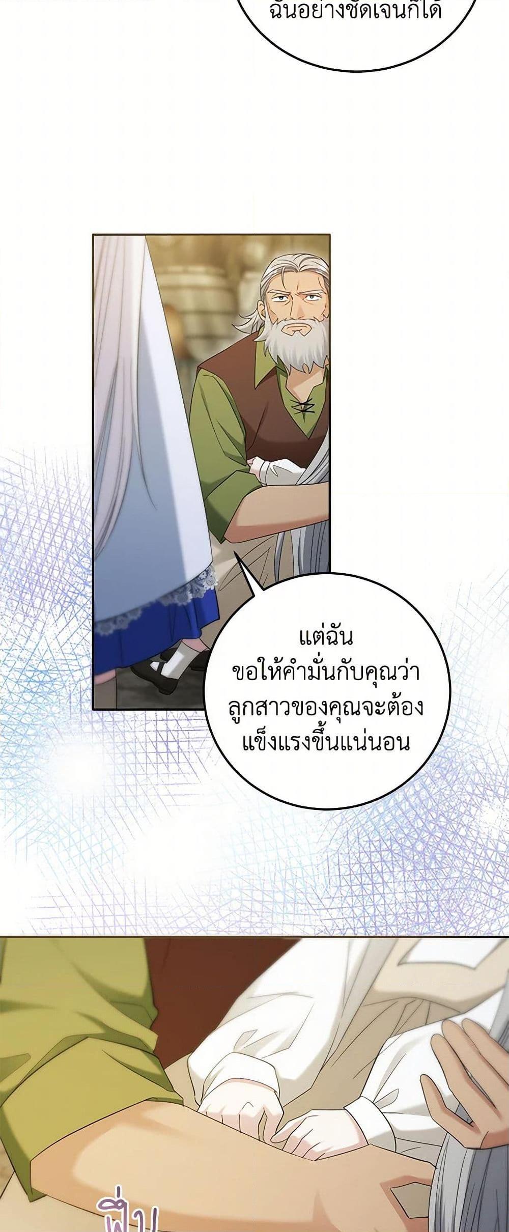 Manga-lc-com อ่านมังงะ อ่านการ์ตูน ออนไลน์ ฟรี The Hero’s Ready to Retire ตอนที่ 1 2 3 4 5 6 7 8 9 10 11 12 13 14 ฟรี ไม่มีโฆษณา Manga-lc - อ่าน มังงะ อ่าน การ์ตูน ออนไลน์ อ่านมังงะ ฟรี