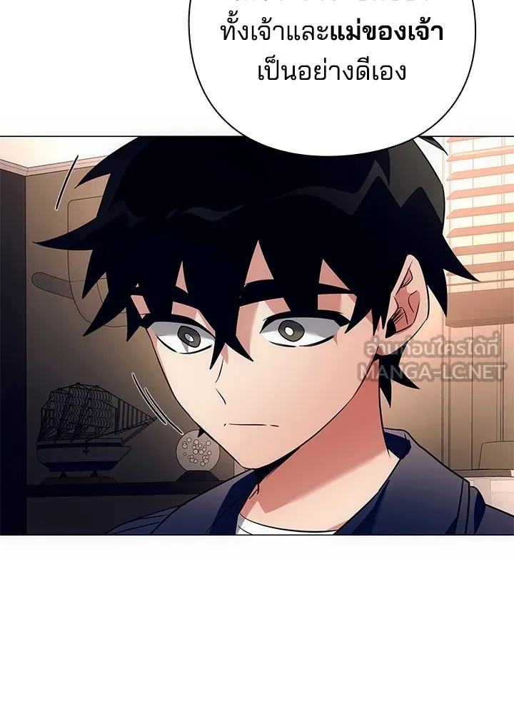 คืนแห่งโทแกบี ตอนที่ 35 รูปที่ 93