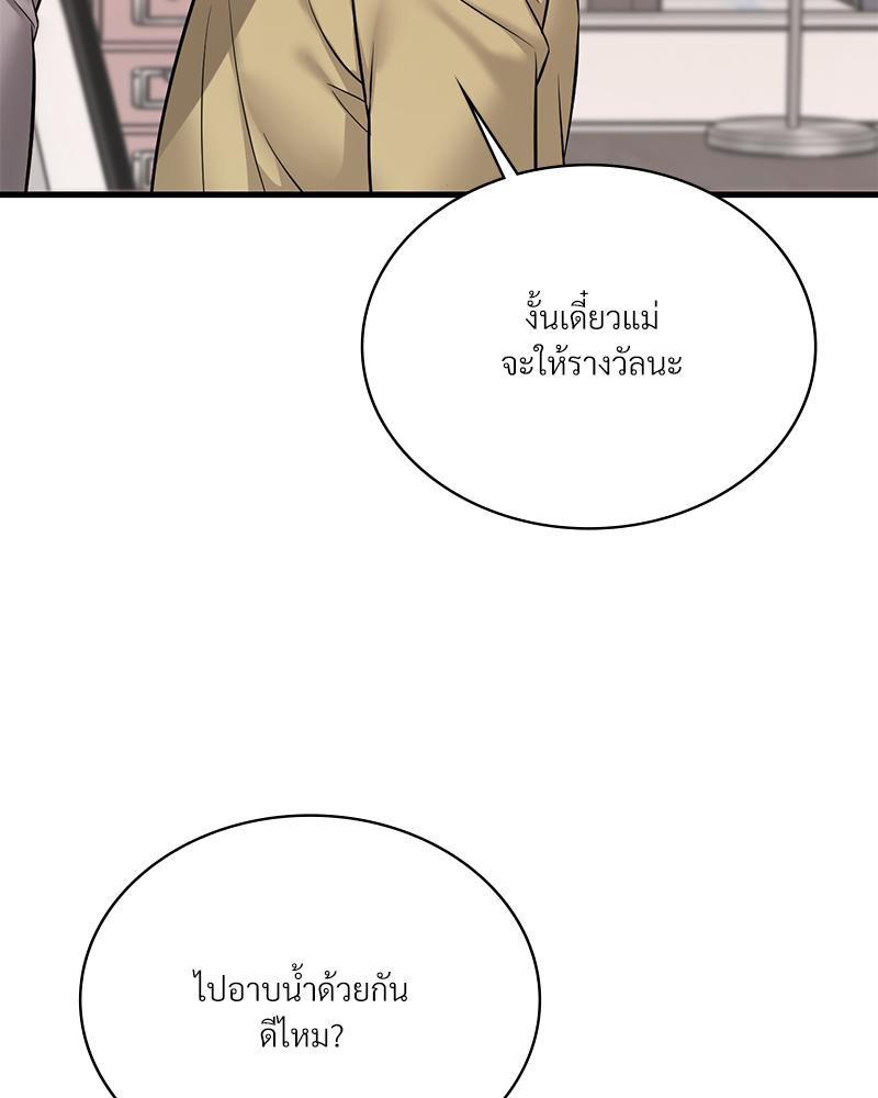 Doujin-Lc- อ่าน โดจิน มังฮวา เกาหลี ญี่ปุ่น จีน แปลไทย Drunk on You ตอนที่ 1 2 3 4 5 6 7 8 9 10 11 12 13 14 ฟรี ไม่มีโฆษณา อ่าน โดจิน Manhwa เกาหลี ญี่ปุ่น จีน เรามีครบ คัดมาให้เน้นๆ โดจิน 18+ รับประกันความฟินโดย  Doujin Lc