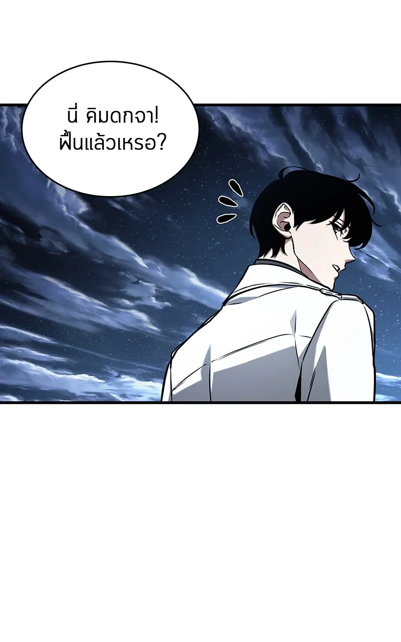 Omniscient Reader อ่านชะตาวันสิ้นโลก ตอนที่ 33 อ่านอีกรอบ (1) รูปที่ 10