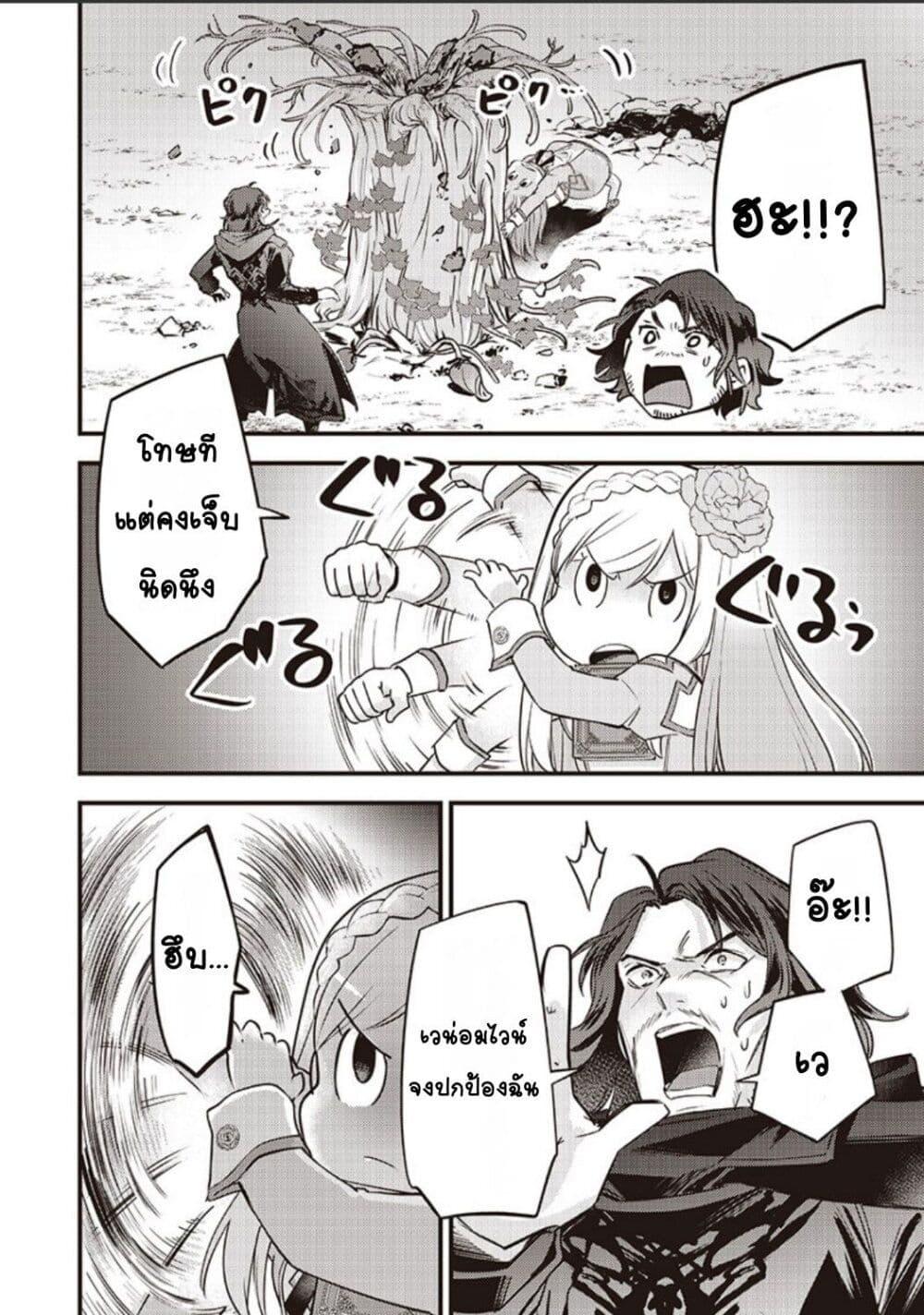 Manga-lc-com อ่านมังงะ อ่านการ์ตูน ออนไลน์ ฟรี Slime Saint ตอนที่ 1 2 3 4 5 6 7 8 9 10 11 12 13 14 ฟรี ไม่มีโฆษณา Manga-lc - อ่าน มังงะ อ่าน การ์ตูน ออนไลน์ อ่านมังงะ ฟรี