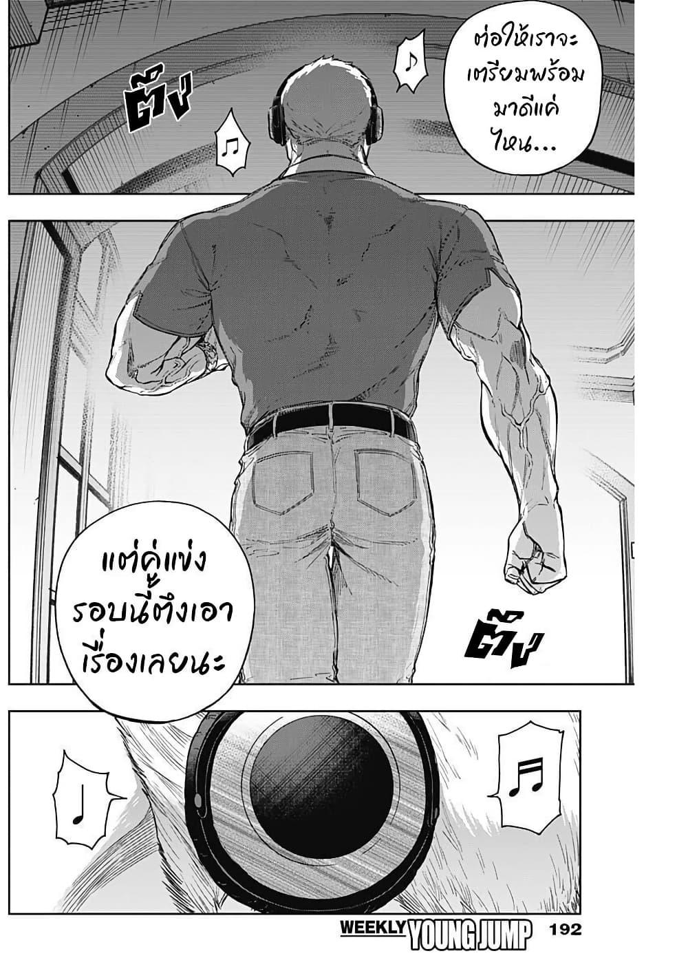 Manga-lc-com อ่านมังงะ อ่านการ์ตูน ออนไลน์ ฟรี Uma Musume Cinderella Gray ตอนที่ 1 2 3 4 5 6 7 8 9 10 11 12 13 14 ฟรี ไม่มีโฆษณา Manga-lc - อ่าน มังงะ อ่าน การ์ตูน ออนไลน์ อ่านมังงะ ฟรี