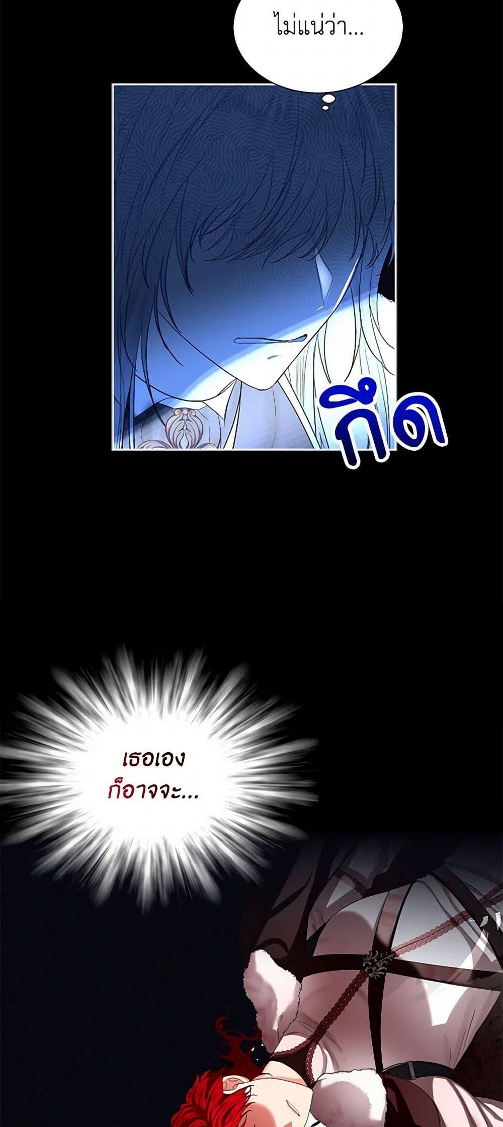 Manga-lc-com อ่านมังงะ อ่านการ์ตูน ออนไลน์ ฟรี The Duchess’s Contract Marriage ตอนที่ 1 2 3 4 5 6 7 8 9 10 11 12 13 14 ฟรี ไม่มีโฆษณา Manga-lc - อ่าน มังงะ อ่าน การ์ตูน ออนไลน์ อ่านมังงะ ฟรี