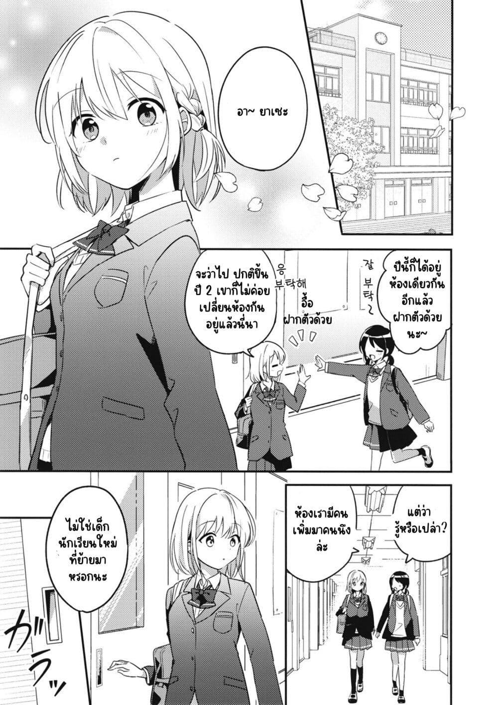 Manga-lc-com อ่านมังงะ อ่านการ์ตูน ออนไลน์ ฟรี Onaji Class no Senpai ตอนที่ 1 2 3 4 5 6 7 8 9 10 11 12 13 14 ฟรี ไม่มีโฆษณา Manga-lc - อ่าน มังงะ อ่าน การ์ตูน ออนไลน์ อ่านมังงะ ฟรี