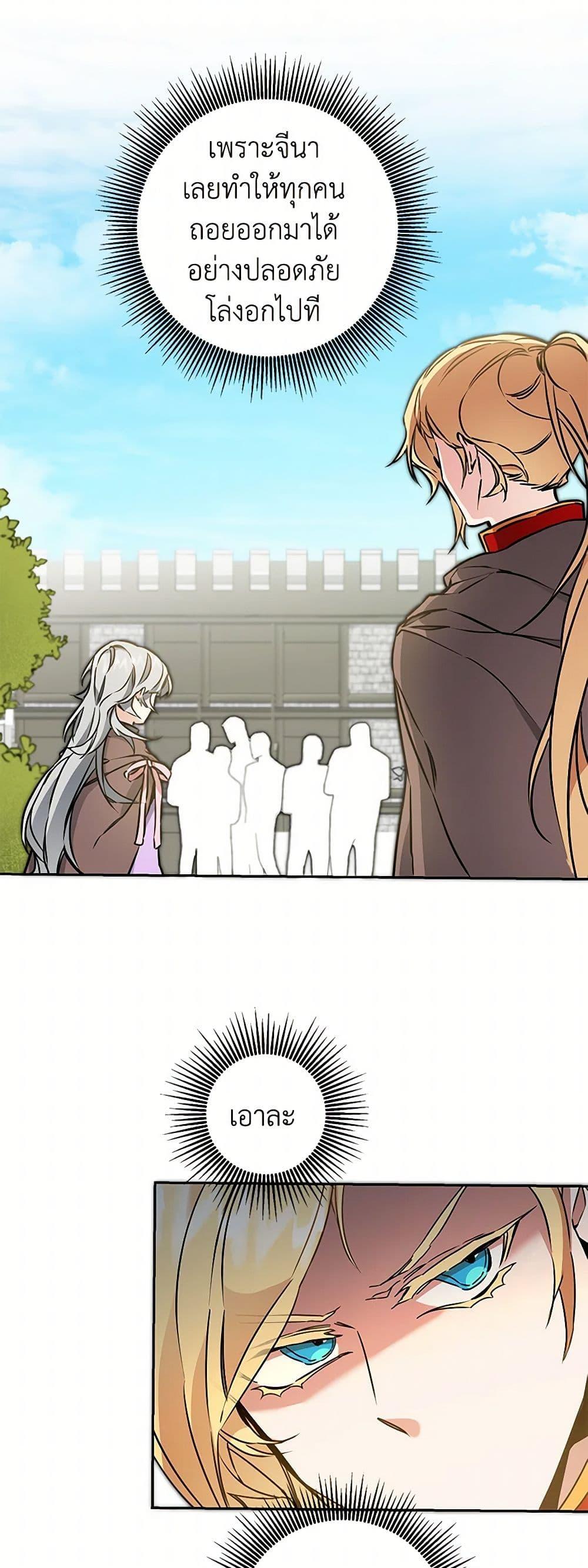 Manga-lc-com อ่านมังงะ อ่านการ์ตูน ออนไลน์ ฟรี I’ve Become the Villainous Empress of a Novel ตอนที่ 1 2 3 4 5 6 7 8 9 10 11 12 13 14 ฟรี ไม่มีโฆษณา Manga-lc - อ่าน มังงะ อ่าน การ์ตูน ออนไลน์ อ่านมังงะ ฟรี