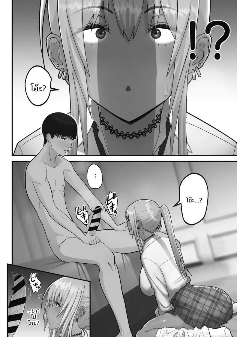Doujin-Lc- อ่าน โดจิน มังฮวา เกาหลี ญี่ปุ่น จีน แปลไทย เรื่องเเสนหวานกับสาวเเกลผมทอง [Sueyuu] ตอนที่ 1 2 3 4 5 6 7 8 9 10 11 12 13 14 ฟรี ไม่มีโฆษณา อ่าน โดจิน Manhwa เกาหลี ญี่ปุ่น จีน เรามีครบ คัดมาให้เน้นๆ โดจิน 18+ รับประกันความฟินโดย  Doujin Lc