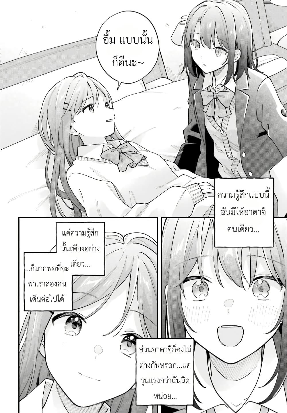 Manga-lc-com อ่านมังงะ อ่านการ์ตูน ออนไลน์ ฟรี Adachi to Shimamura (Yuzuhara Moke) ตอนที่ 1 2 3 4 5 6 7 8 9 10 11 12 13 14 ฟรี ไม่มีโฆษณา Manga-lc - อ่าน มังงะ อ่าน การ์ตูน ออนไลน์ อ่านมังงะ ฟรี