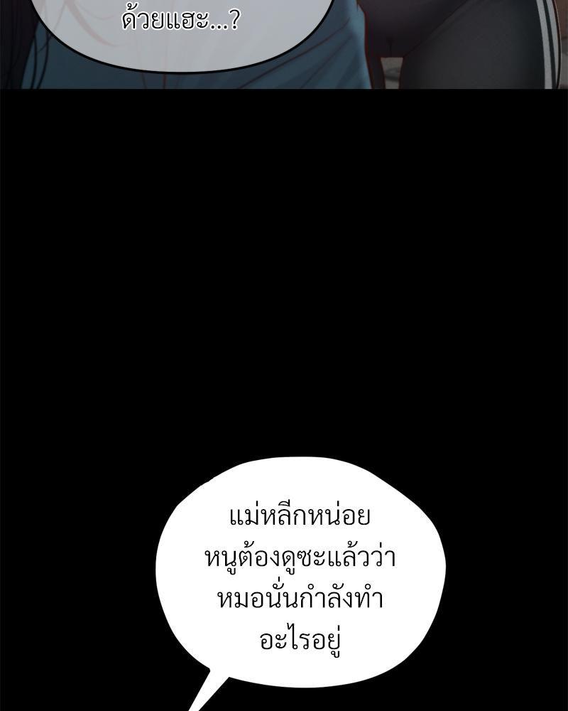 Doujin-Lc- อ่าน โดจิน มังฮวา เกาหลี ญี่ปุ่น จีน แปลไทย sweet home ตอนที่ 1 2 3 4 5 6 7 8 9 10 11 12 13 14 ฟรี ไม่มีโฆษณา อ่าน โดจิน Manhwa เกาหลี ญี่ปุ่น จีน เรามีครบ คัดมาให้เน้นๆ โดจิน 18+ รับประกันความฟินโดย  Doujin Lc