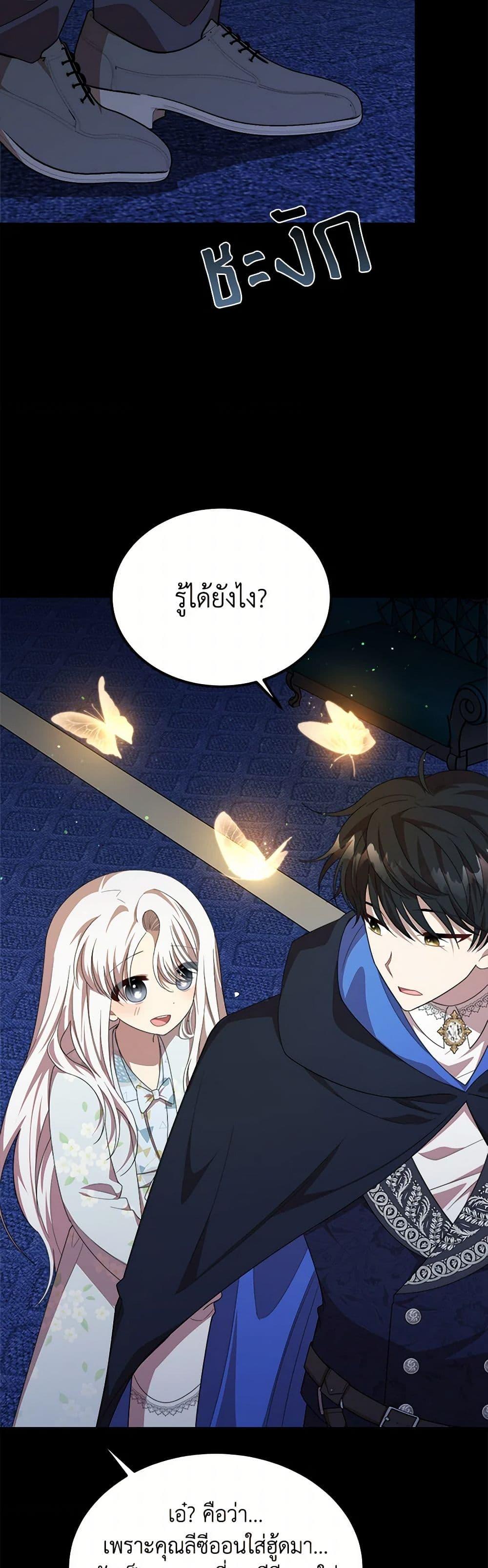 Manga-lc-com อ่านมังงะ อ่านการ์ตูน ออนไลน์ ฟรี Four Dangerous Brothers to My Rescue ตอนที่ 1 2 3 4 5 6 7 8 9 10 11 12 13 14 ฟรี ไม่มีโฆษณา Manga-lc - อ่าน มังงะ อ่าน การ์ตูน ออนไลน์ อ่านมังงะ ฟรี