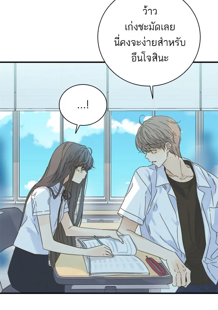 ฉันมันร้าย หรือเพราะโลกไม่น่ารัก ตอนที่ 108 รูปที่ 61