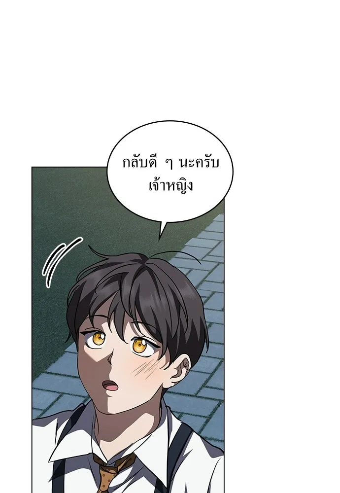 กู้ชีวิตลิขิตท่านเอิร์ล ตอนที่ 64 รูปที่ 34