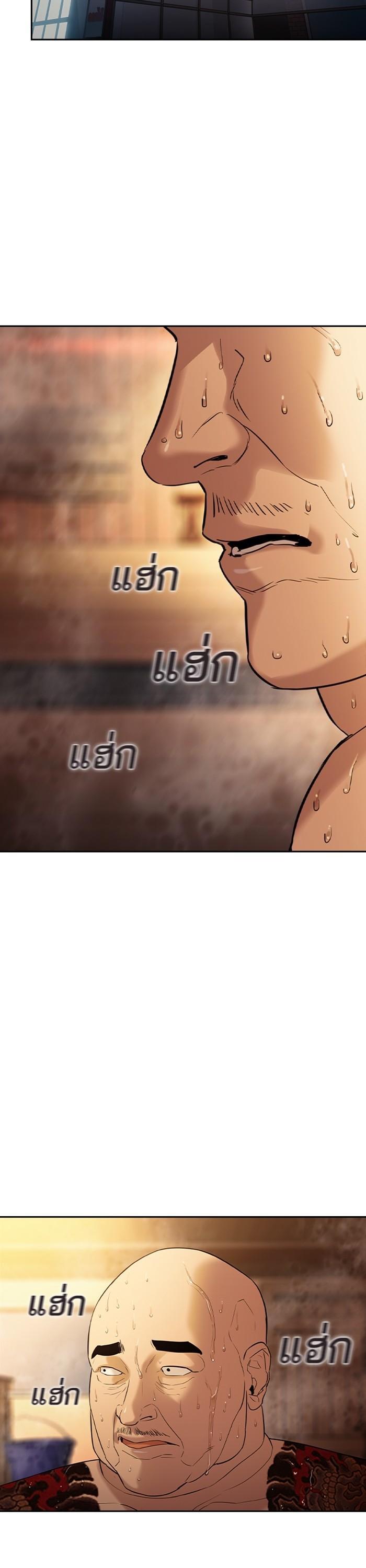 Manga-lc-com อ่านมังงะ อ่านการ์ตูน ออนไลน์ ฟรี The World Is Money and Power กลโกงโลกพนัน ตอนที่ 1 2 3 4 5 6 7 8 9 10 11 12 13 14 ฟรี ไม่มีโฆษณา Manga-lc - อ่าน มังงะ อ่าน การ์ตูน ออนไลน์ อ่านมังงะ ฟรี