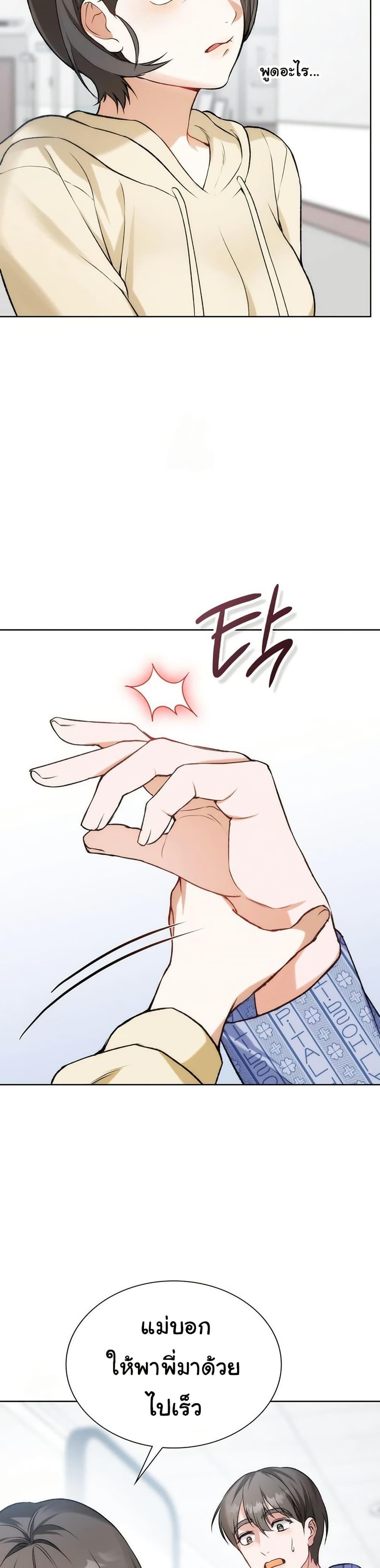 Doujin-Lc- อ่าน โดจิน มังฮวา เกาหลี ญี่ปุ่น จีน แปลไทย Change Days ตอนที่ 1 2 3 4 5 6 7 8 9 10 11 12 13 14 ฟรี ไม่มีโฆษณา อ่าน โดจิน Manhwa เกาหลี ญี่ปุ่น จีน เรามีครบ คัดมาให้เน้นๆ โดจิน 18+ รับประกันความฟินโดย  Doujin Lc