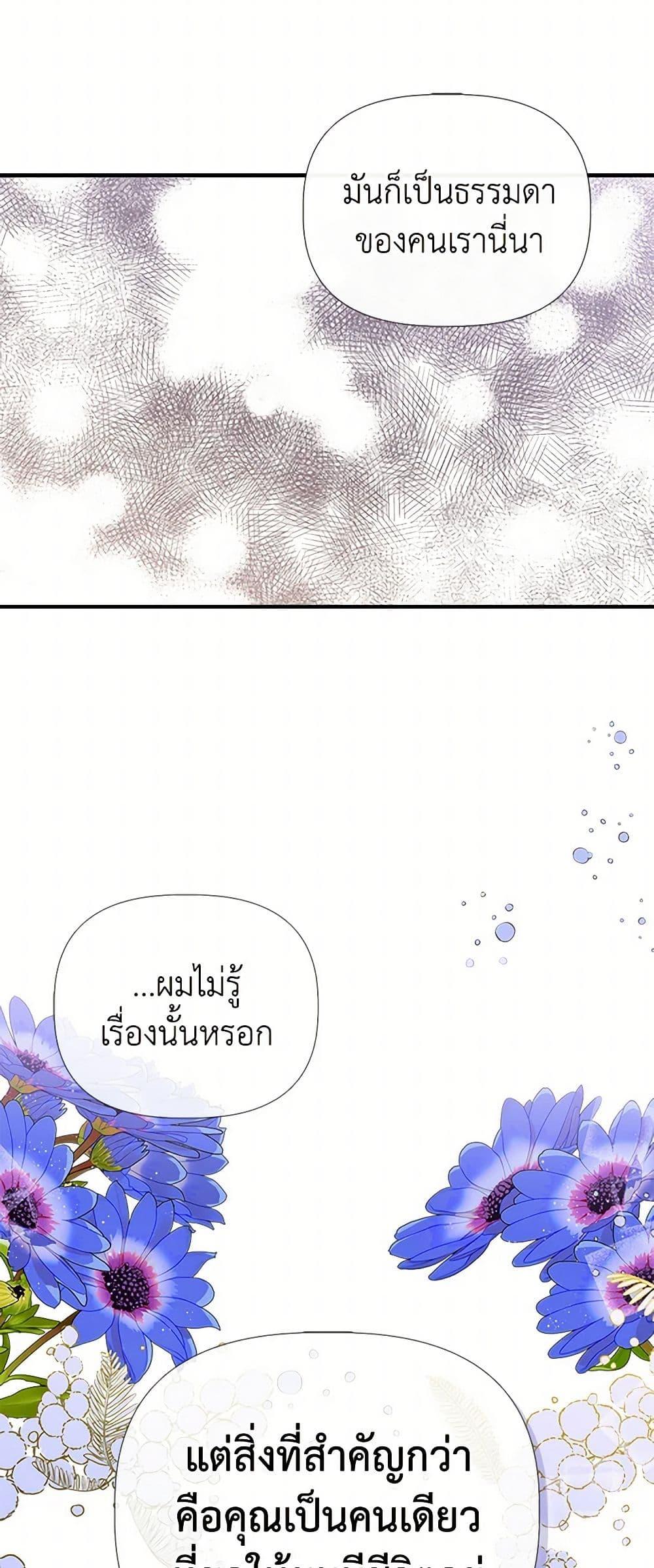 Manga-lc-com อ่านมังงะ อ่านการ์ตูน ออนไลน์ ฟรี I Wasn’t the Cinderella ตอนที่ 1 2 3 4 5 6 7 8 9 10 11 12 13 14 ฟรี ไม่มีโฆษณา Manga-lc - อ่าน มังงะ อ่าน การ์ตูน ออนไลน์ อ่านมังงะ ฟรี