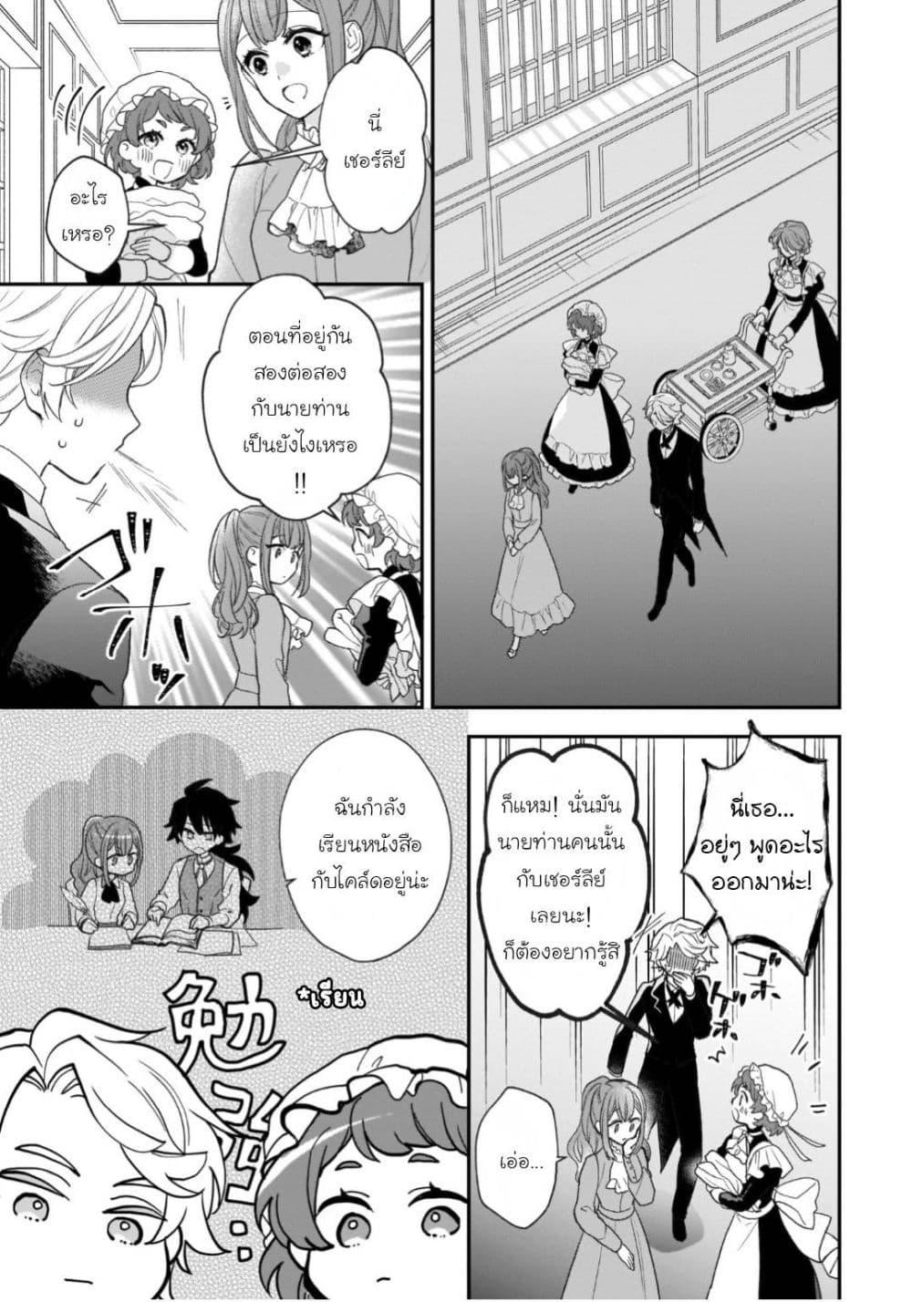Manga-lc-com อ่านมังงะ อ่านการ์ตูน ออนไลน์ ฟรี Ookami Ryoushu no Ojousama ตอนที่ 1 2 3 4 5 6 7 8 9 10 11 12 13 14 ฟรี ไม่มีโฆษณา Manga-lc - อ่าน มังงะ อ่าน การ์ตูน ออนไลน์ อ่านมังงะ ฟรี