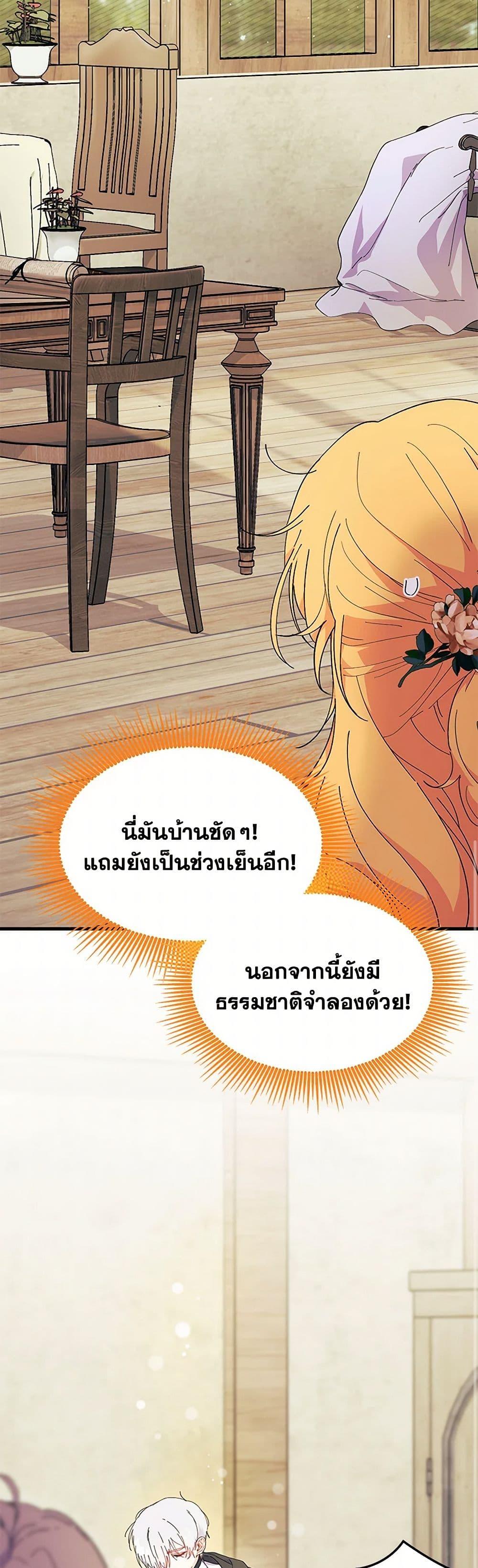 Manga-lc-com อ่านมังงะ อ่านการ์ตูน ออนไลน์ ฟรี I Don’t Want To Be a Magpie Bridge ตอนที่ 1 2 3 4 5 6 7 8 9 10 11 12 13 14 ฟรี ไม่มีโฆษณา Manga-lc - อ่าน มังงะ อ่าน การ์ตูน ออนไลน์ อ่านมังงะ ฟรี