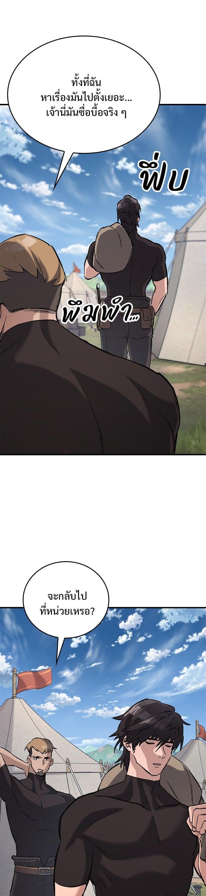 Manga-lc-com อ่านมังงะ อ่านการ์ตูน ออนไลน์ ฟรี Eternally Regressing Knight ตอนที่ 1 2 3 4 5 6 7 8 9 10 11 12 13 14 ฟรี ไม่มีโฆษณา Manga-lc - อ่าน มังงะ อ่าน การ์ตูน ออนไลน์ อ่านมังงะ ฟรี