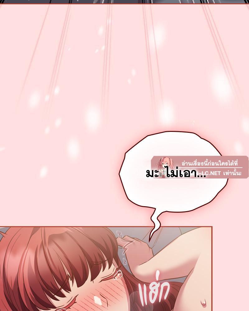 Doujin-Lc- อ่าน โดจิน มังฮวา เกาหลี ญี่ปุ่น จีน แปลไทย Four's a Crowd ตอนที่ 1 2 3 4 5 6 7 8 9 10 11 12 13 14 ฟรี ไม่มีโฆษณา อ่าน โดจิน Manhwa เกาหลี ญี่ปุ่น จีน เรามีครบ คัดมาให้เน้นๆ โดจิน 18+ รับประกันความฟินโดย  Doujin Lc