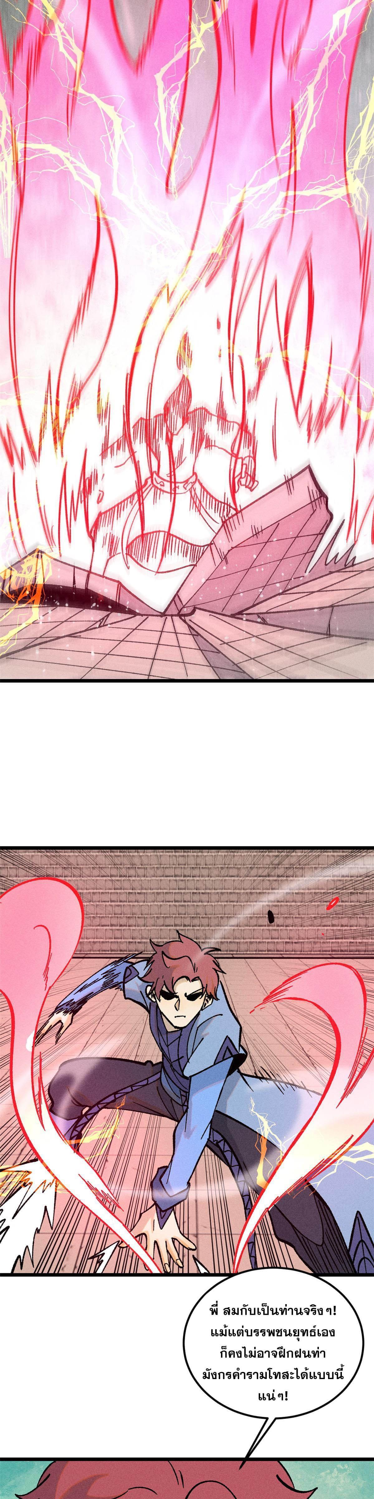 Manga-lc-com อ่านมังงะ อ่านการ์ตูน ออนไลน์ ฟรี All Hail the Sect Leader ตอนที่ 1 2 3 4 5 6 7 8 9 10 11 12 13 14 ฟรี ไม่มีโฆษณา Manga-lc - อ่าน มังงะ อ่าน การ์ตูน ออนไลน์ อ่านมังงะ ฟรี