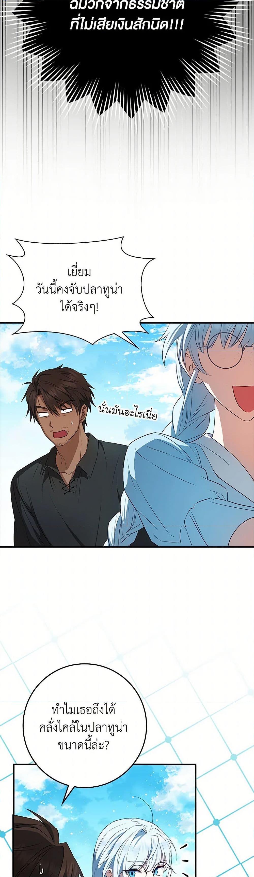 Manga-lc-com อ่านมังงะ อ่านการ์ตูน ออนไลน์ ฟรี The Countdown of My Death Is Spamming My Status Window ตอนที่ 1 2 3 4 5 6 7 8 9 10 11 12 13 14 ฟรี ไม่มีโฆษณา Manga-lc - อ่าน มังงะ อ่าน การ์ตูน ออนไลน์ อ่านมังงะ ฟรี