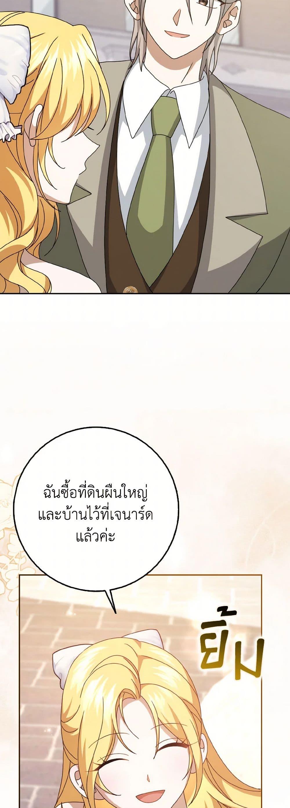 Manga-lc-com อ่านมังงะ อ่านการ์ตูน ออนไลน์ ฟรี Cinderella Disappeared ตอนที่ 1 2 3 4 5 6 7 8 9 10 11 12 13 14 ฟรี ไม่มีโฆษณา Manga-lc - อ่าน มังงะ อ่าน การ์ตูน ออนไลน์ อ่านมังงะ ฟรี