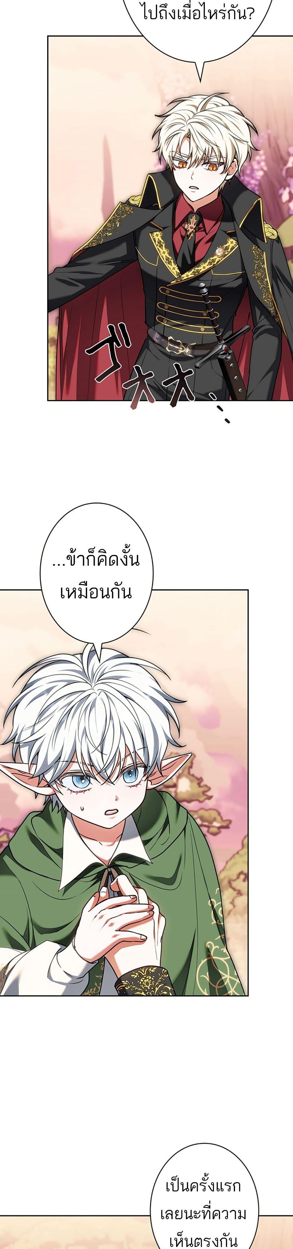 Manga-lc-com อ่านมังงะ อ่านการ์ตูน ออนไลน์ ฟรี I Was Supposed to Be a Stalker Lady, but Somehow I’m Being Adored Instead ตอนที่ 1 2 3 4 5 6 7 8 9 10 11 12 13 14 ฟรี ไม่มีโฆษณา Manga-lc - อ่าน มังงะ อ่าน การ์ตูน ออนไลน์ อ่านมังงะ ฟรี
